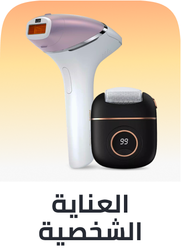 /personal-care-all/