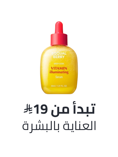 /skincare-store/