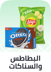 /grocery-store/snack-foods/