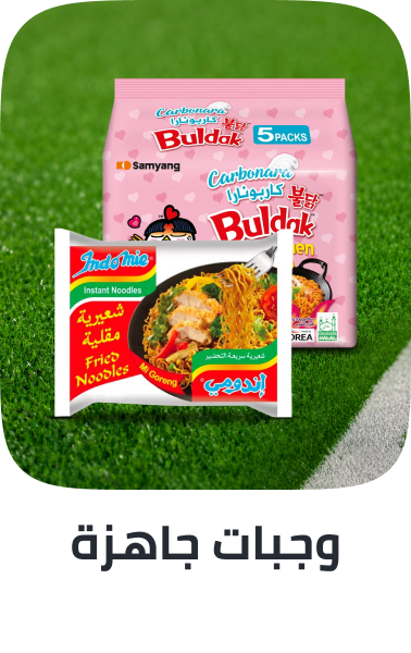 /grocery-store/canned-dry-and-packaged-foods/pasta-and-noodles/noodles/instant-noodles/noon-supermarket/