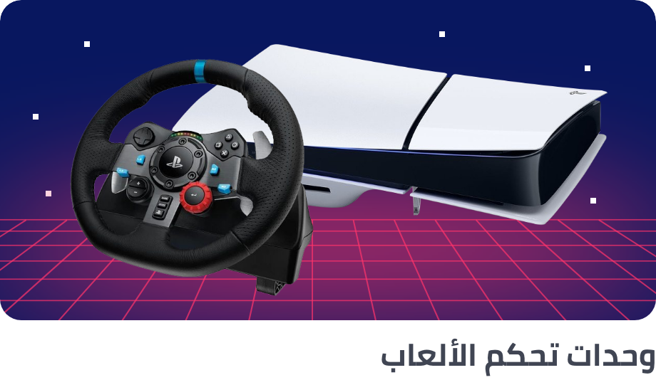 /console-gaming/?sort[by]=popularity&sort[dir]=desc&limit=50