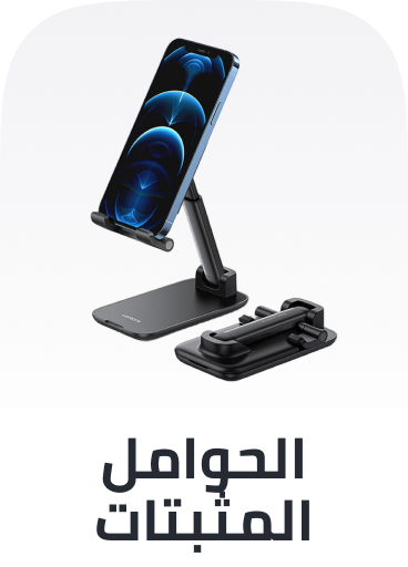 /electronics-and-mobiles/mobiles-and-accessories/accessories-16176/mounts-24349?sort[by]=popularity&sort[dir]=desc&limit=50