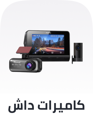 /automotive/car-and-vehicle-electronics/car-electronics-16079/car-video/dash-cameras?sort[by]=popularity&sort[dir]=desc&limit=50