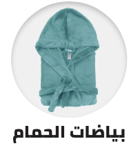 /home-and-kitchen/bath-16182/bath_linen