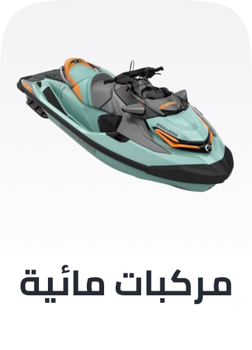 /automotive-watercraft