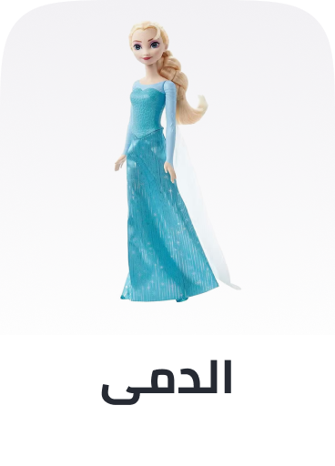 /toys-and-games/dolls-and-accessories/toys_girls-department/?sort[by]=popularity&sort[dir]=desc&limit=50