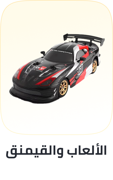 /toys-and-games/toy-remote-control-and-play-vehicles/