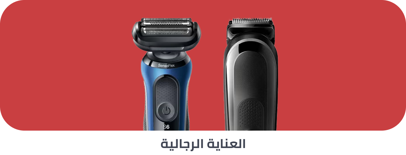 /beauty/personal-care-16343/shaving-and-hair-removal/mens-31111/extra-stores/?sort[by]=popularity&sort[dir]=desc&limit=50