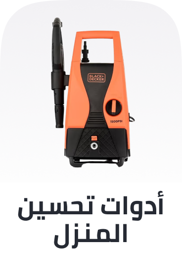 /tools-and-home-improvement/extra-stores/?sort[by]=popularity&sort[dir]=desc&limit=50