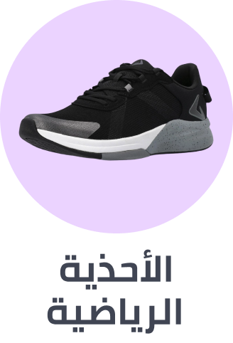 /fashion/men-31225/shoes-17421/athletic-17471