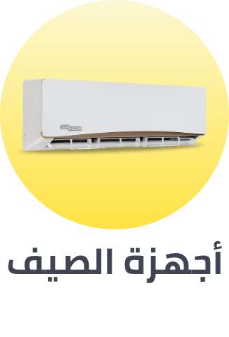 /summer-appliance-page/?sort[by]=popularity&sort[dir]=desc&limit=50