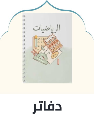 /office-supplies/paper-16454/notebooks?sort[by]=popularity&sort[dir]=desc&limit=50