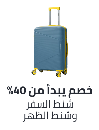 /fashion/luggage-and-bags/fashion-men/