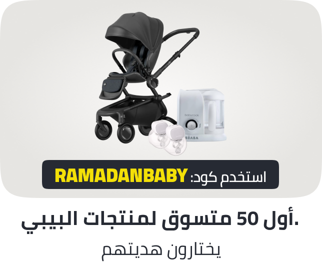 /brs-baby-extra-15-off-26-sa/