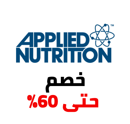 /applied_nutrition