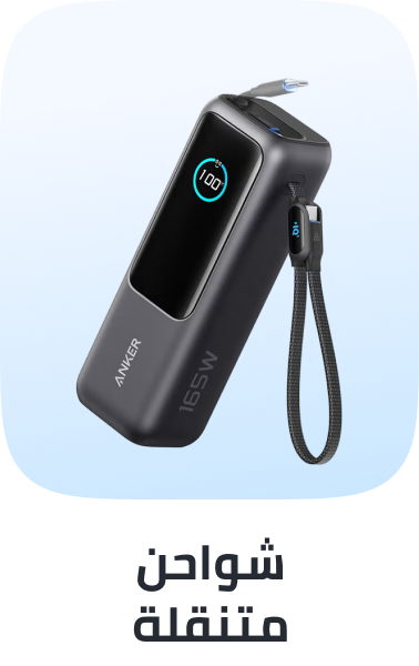 /electronics-and-mobiles/mobiles-and-accessories/accessories-16176/power-banks