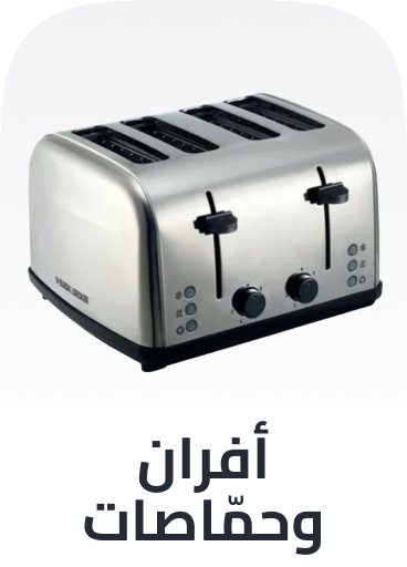 /home-and-kitchen/home-appliances-31235/small-appliances/ovens-and-toasters?sort[by]=popularity&sort[dir]=desc&limit=50