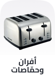 /home-and-kitchen/home-appliances-31235/small-appliances/ovens-and-toasters?sort[by]=popularity&sort[dir]=desc&limit=50