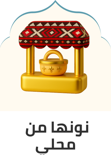 mahali