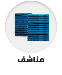 /home-and-kitchen/bath-16182/towels-19524