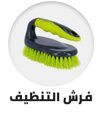 /home-and-kitchen/household-supplies/cleaning-supplies-16799/brushes-21740?sort[by]=popularity&sort[dir]=desc&limit=50