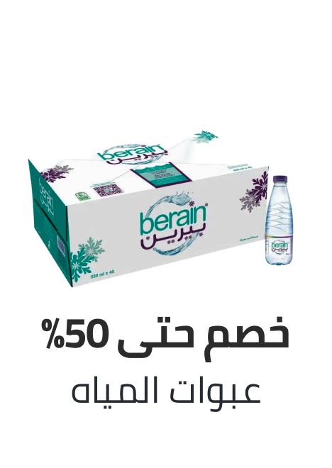 /grocery-store/beverages-16314/water-22803/