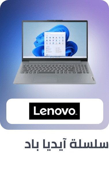 /lenovo-ideapad/?sort[by]=popularity&sort[dir]=desc&limit=50