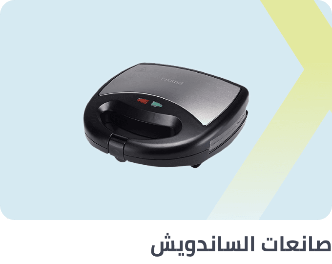 /home-and-kitchen/home-appliances-31235/small-appliances/specialty-appliances/sandwich-makers-and-panini-presses/extra-stores/?sort[by]=popularity&sort[dir]=desc&limit=50