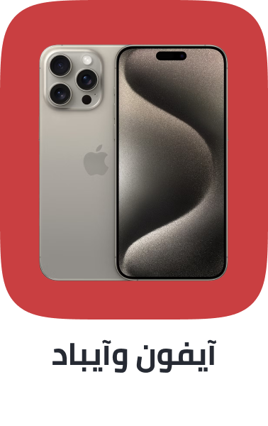 /electronics-and-mobiles/apple/extra-stores/?sort[by]=popularity&sort[dir]=desc&limit=50