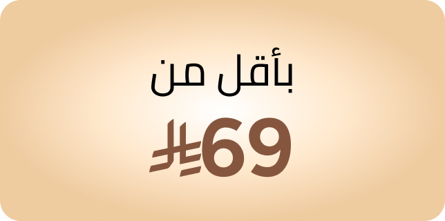 /beauty/makeup-16142/?f[price][min]=2&f[price][max]=69&sort[by]=popularity&sort[dir]=desc&limit=50&page=1&isCarouselView=false