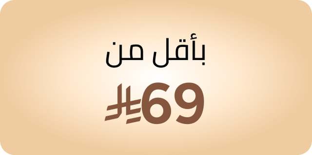 /beauty/makeup-16142/?f[price][min]=2&f[price][max]=69&sort[by]=popularity&sort[dir]=desc&limit=50&page=1&isCarouselView=false