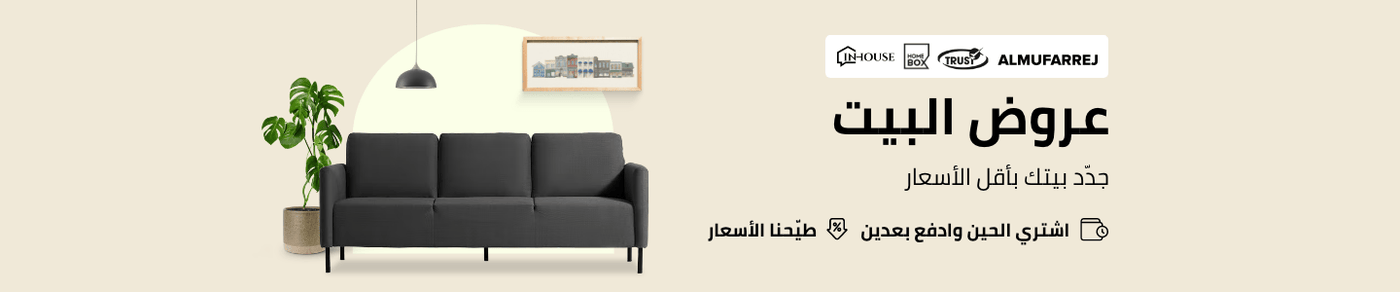 /home-mini-sale-may-sa/?sort[by]=popularity&sort[dir]=desc&limit=50