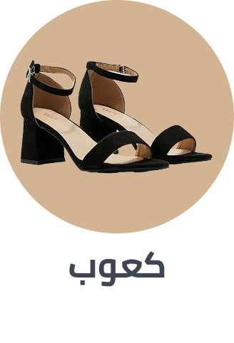 /fashion/women-31229/shoes-16238/heels/?isCarouselView=false&limit=50&sort%5Bby%5D=popularity&sort%5Bdir%5D=desc