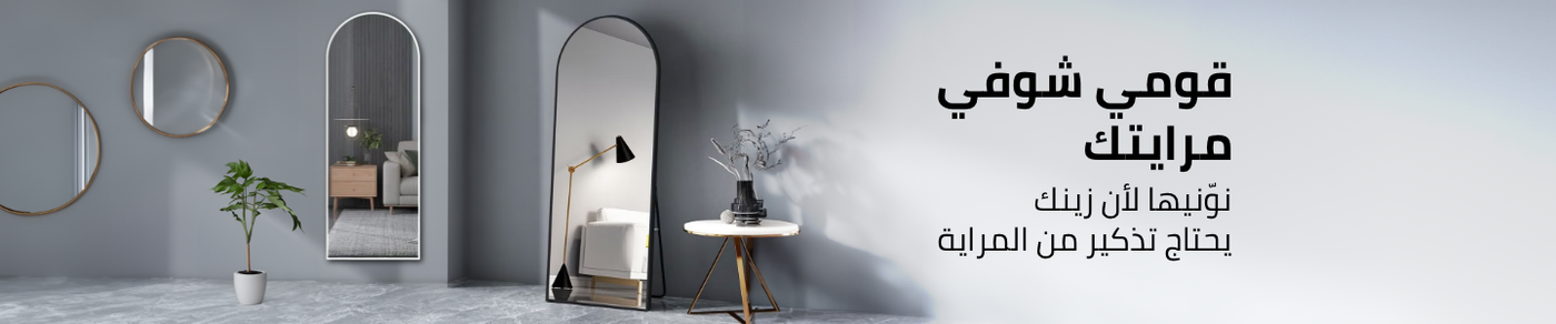 /home-and-kitchen/home-decor/mirrors-16780?sort[by]=popularity&sort[dir]=desc&limit=50