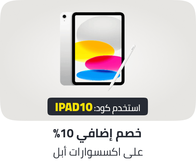 /ipad-multibuy-offer-sa/