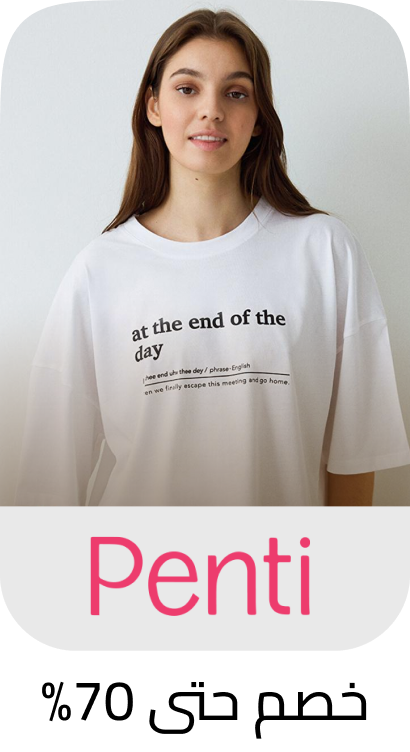 /fashion/women-31229/penti/fashion-women/