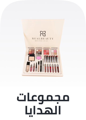 /beauty/makeup-16142/beauty-giftsets-sa/