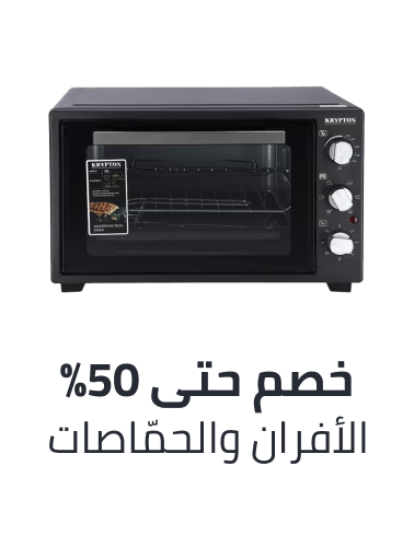 /home-and-kitchen/home-appliances-31235/small-appliances/ovens-and-toasters/?sort[by]=popularity&sort[dir]=desc&limit=50
