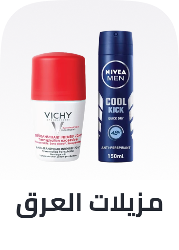 /beauty/personal-care-16343/bath-and-body/roll-on-and-deodorants/