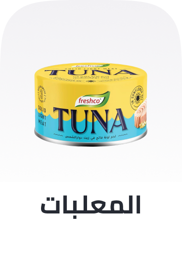 /grocery-store/canned-dry-and-packaged-foods/noon-supermarket