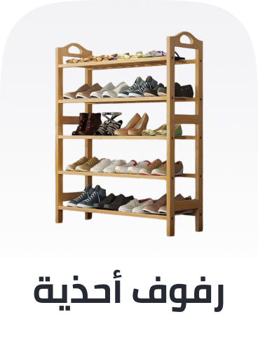 /home-and-kitchen/furniture-10180/entryway-furniture/shoe-racks-cabinets?sort[by]=popularity&sort[dir]=desc&limit=50