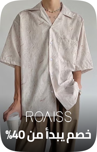 /fashion/men-31225/roaiss/fashion-nov-2025-sale-FA_03/
