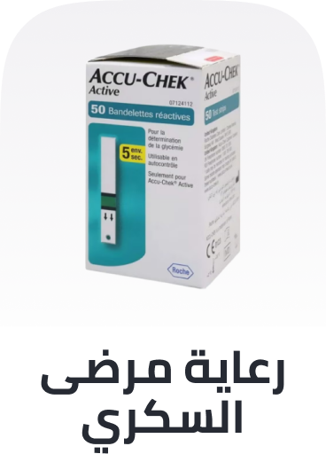 /health/medical-supplies-and-equipment/diabetic-care/