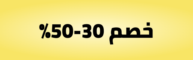 /clearance-30-50/?sort[by]=popularity&sort[dir]=desc&limit=50
