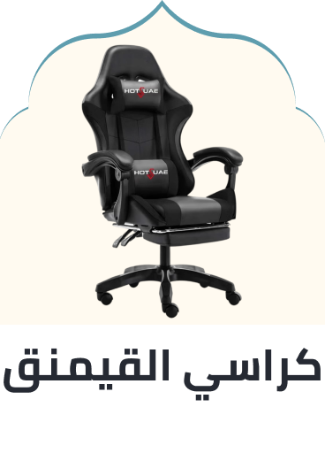 /home-and-kitchen/furniture-10180/lounge-and-recreation-furniture?sort[by]=popularity&sort[dir]=desc&limit=50