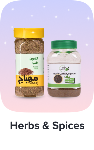 /grocery-store/Herbs%20&%20Spices/noon-supermarket/