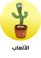 /toys-and-games/all-p-fbn