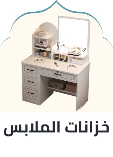 /home-and-kitchen/furniture-10180/bedroom-furniture/dressers-and-chests-of-drawers?sort[by]=popularity&sort[dir]=desc&limit=50