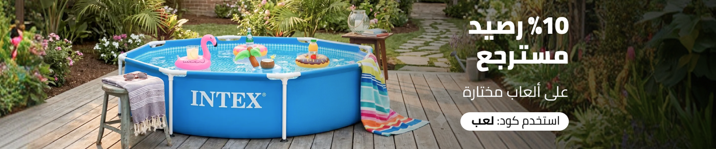/cfc-pools-and-waterplay-deals-ksa/