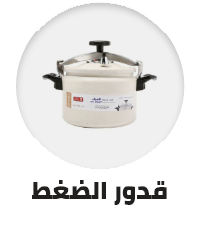 /home-and-kitchen/kitchen-and-dining/cookware/pressure-cookers-and-accessories/pressure-cookers?sort[by]=popularity&sort[dir]=desc&limit=50